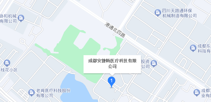 成都安捷畅医疗科技有限公司