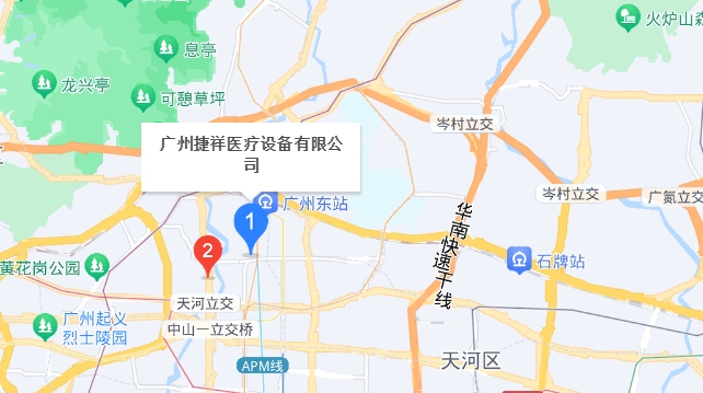 广州捷祥医疗器械有限公司